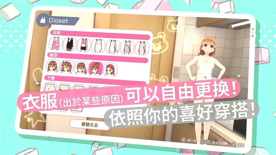 管理员的窥视绅士游戏通关技巧？高手分享实用攻略方法！