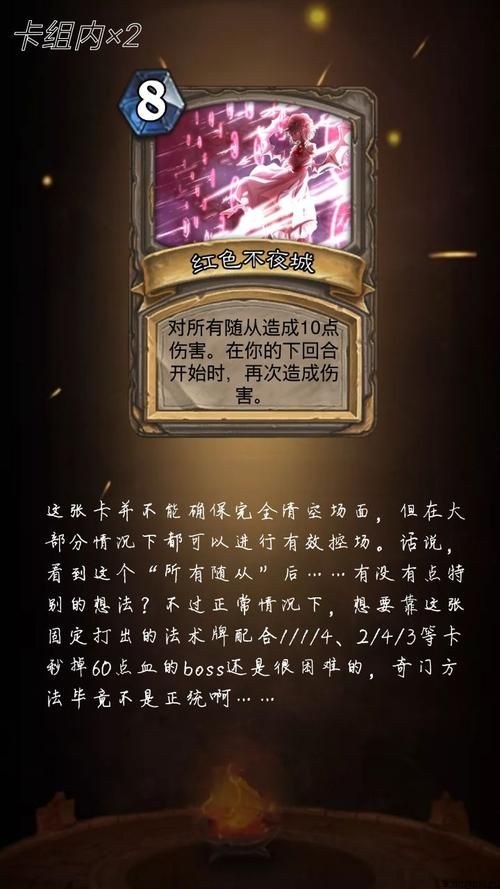 米莉亚战纪官网登录问题怎么解决（常见故障处理办法）