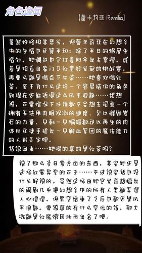 米莉亚战纪最新版下载？安全高效获取安装小贴士！