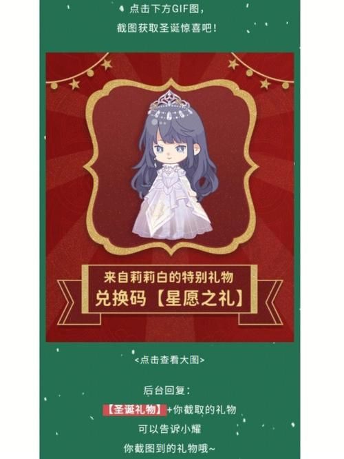 米莉亚战纪最新版本福利活动(免费领取金币礼包码攻略)
