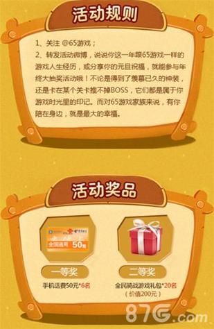 米莉亚战纪汉化版更新亮点？新副本和福利汇总一览