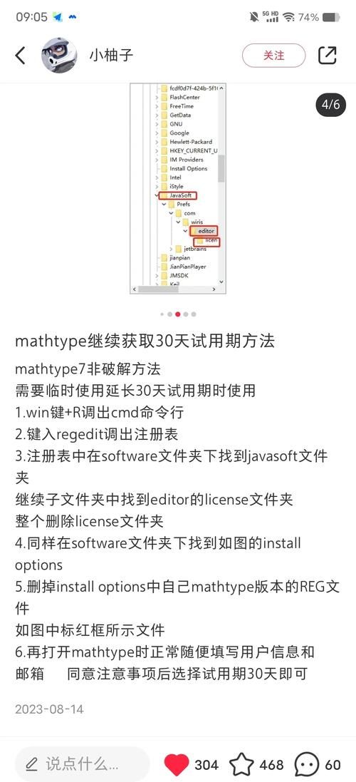 米里亚姆计划地址更新指南：三步学会在线修改新方法