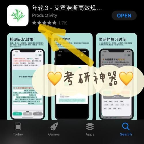 米里亚姆计划官网和APP区别？这样用更有效率