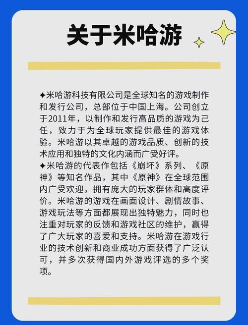 米里亚姆计划游戏介绍新手攻略？(轻松避坑必读指南)