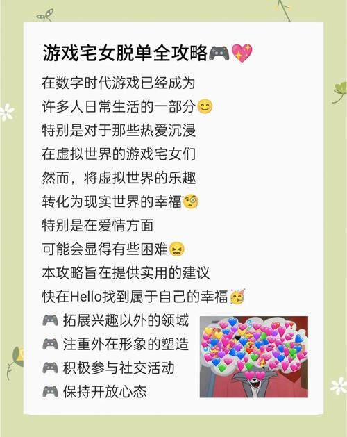 类似幸福宅女的养成杨过游戏推荐？(试试这几款替代超有趣！)
