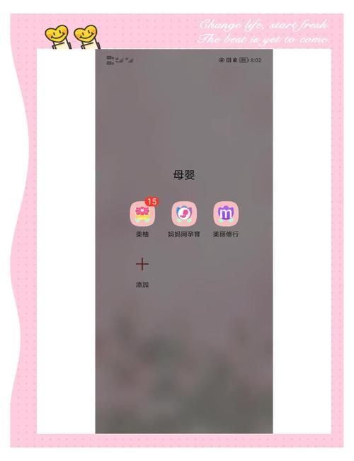 精灵之妊下载安卓怎么做？手把手教你安全快速下载