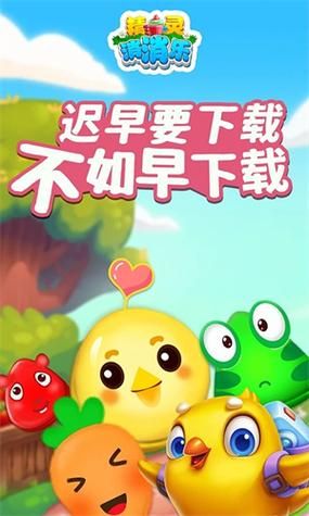 精灵之妊在哪下载快？资深玩家教你这样操作节省时间