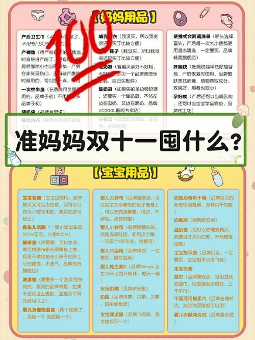 精灵之妊安卓下载地址在哪？安全安装指南助你轻松玩！