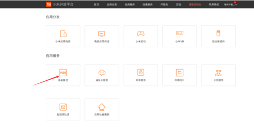 精灵之妊更新地址哪里看？官方平台最新入口指南