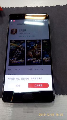 精灵之妊最新版本下载哪里找？(3步快速获取安装包)