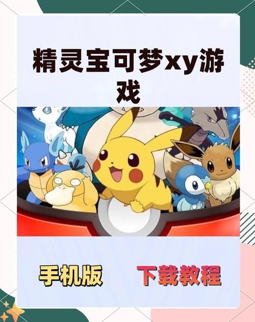 精灵之妊游戏下载哪个平台安全？三大靠谱资源站推荐！