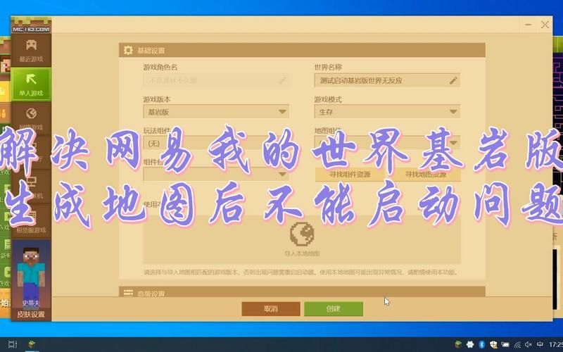 精灵之妊游戏介绍常见疑问(解答你关心的问题这里全有)
