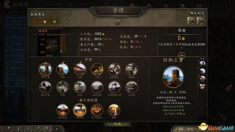 精灵之妊游戏攻略通关秘籍是什么？(从入门到精通指南)
