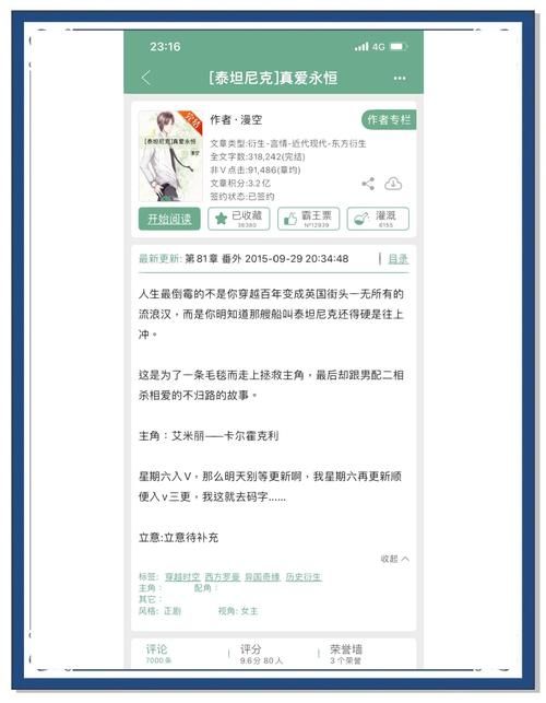 精灵女上司的训狗术在哪下载快？实测三个有效下载点