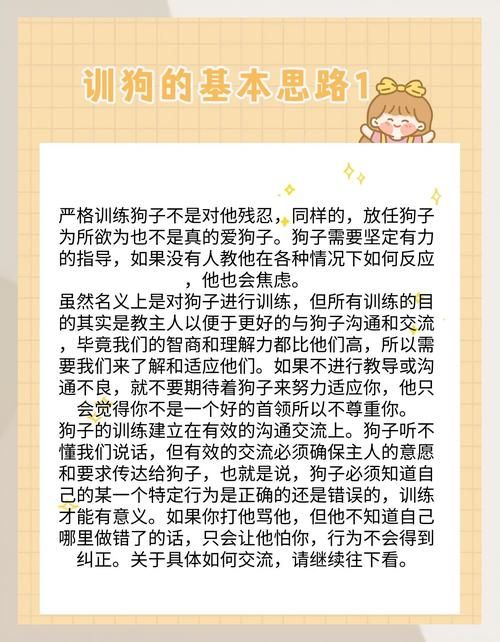 精灵女上司的训狗术最新版本是多少？版本对比实用技巧！