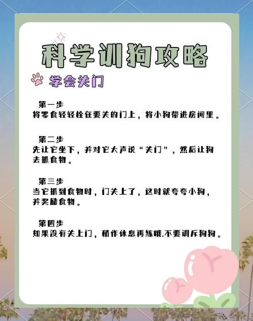 精灵女上司的训狗术游戏介绍新手教程？保姆指南一步到位！