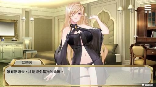 精灵女上司训狗术下载失败？安卓用户必看解决方法
