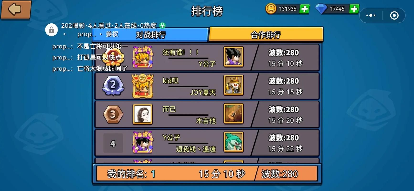 精灵女上司训狗术杨过游戏玩法技巧(快速提升通关效率)