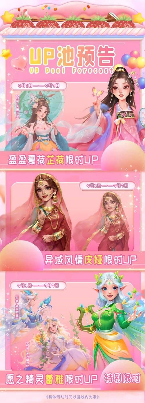 精灵蕾雅下载地址靠谱吗？实用技巧避免病毒风险！