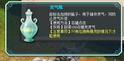 精灵蕾雅安卓新手怎么玩？简单步骤助你轻松起步！
