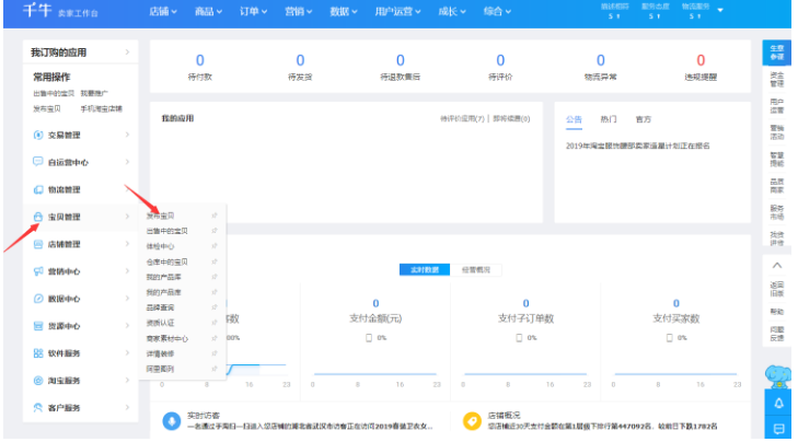 精灵蕾雅官方网站如何进入？新手必看打开教程分享！
