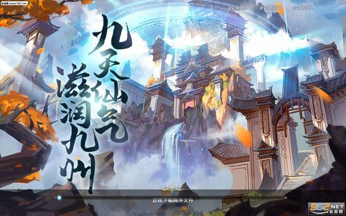 精灵蕾雅最新版本哪里有？2024安卓正版下载指南！