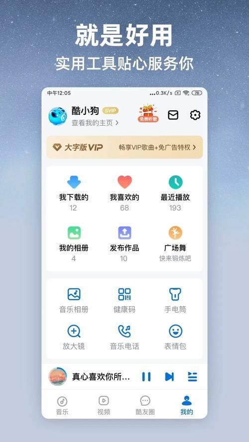 精灵蕾雅最新版本哪里有？2024安卓正版下载指南！
