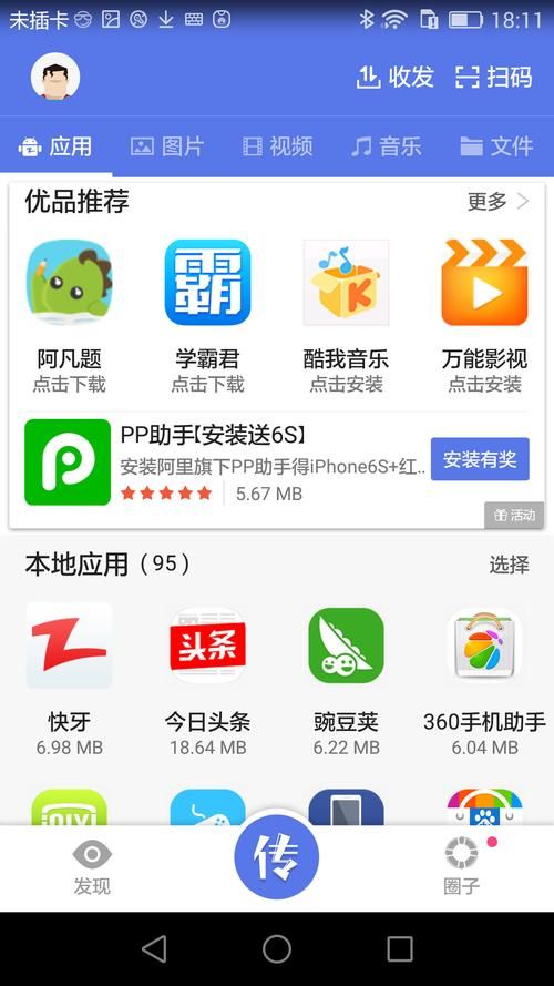 精灵蕾雅最新版本哪里有？2024安卓正版下载指南！