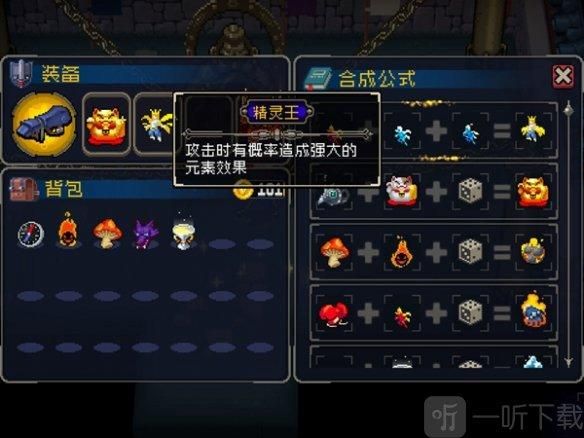 精灵蕾雅汉化版怎么下载？简单几步轻松搞定游戏安装！