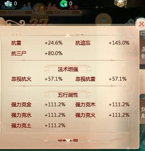 精灵蕾雅游戏攻略介绍(玩转游戏的实用小贴士)
