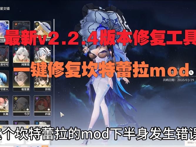 精灵蕾雅绅士游戏安装问题怎么解决？常见错误修复法！