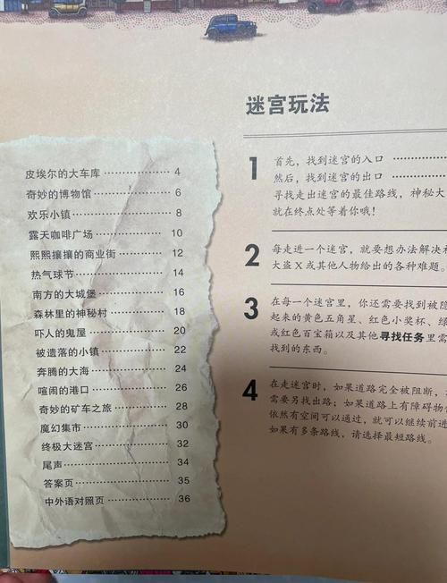 精翻更新地址靠谱平台推荐迷宫大洞自由街下载攻略！