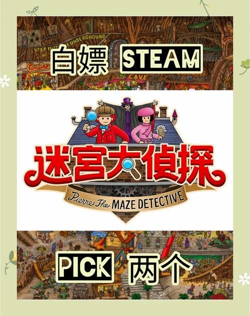 精翻更新地址靠谱平台推荐迷宫大洞自由街下载攻略！
