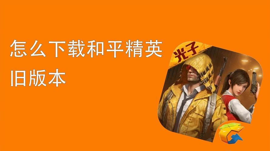 精英花园免费下载地址有吗？教你如何找到免费下载入口