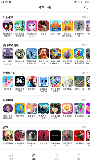 精英花园在哪下载？三个步骤教你快速获取正版安装包
