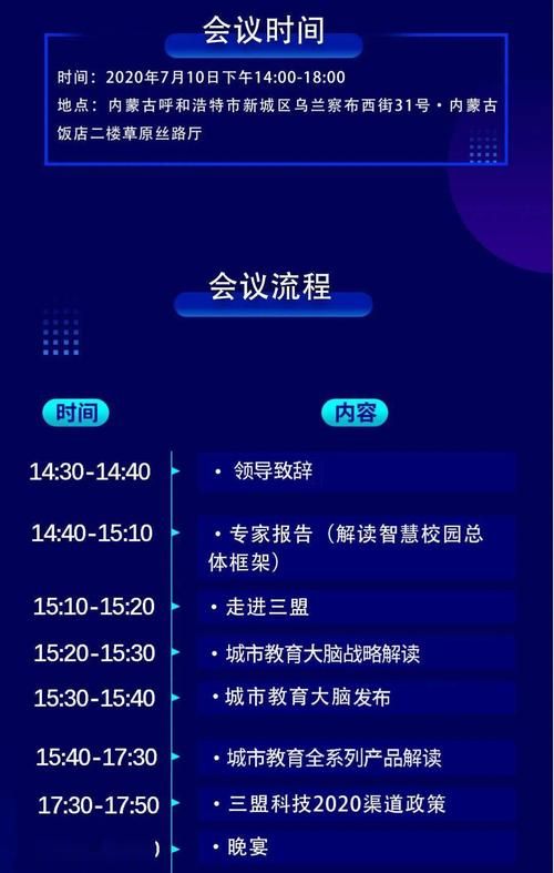 精英花园地址变动怎么查？三种官方渠道快速获取！