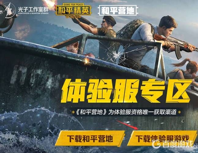精英花园地址变动怎么查？三种官方渠道快速获取！