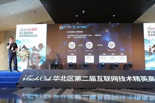 精英花园安卓下载需要注意啥？(实用避坑防病毒建议)