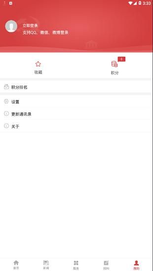 精英花园安卓主题哪里找？海量资源下载渠道盘点