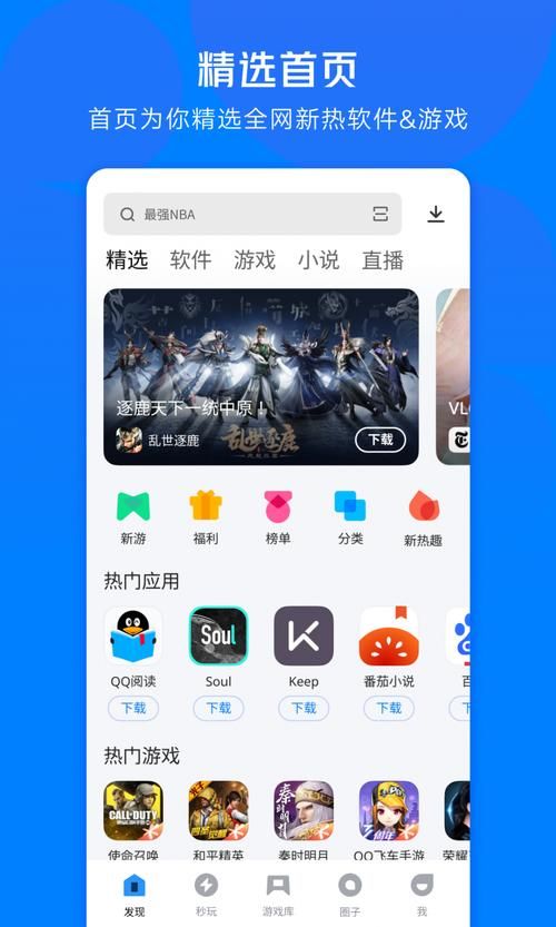 精英花园官方正式版下载最新版怎么操作？(三步快速安装教程)