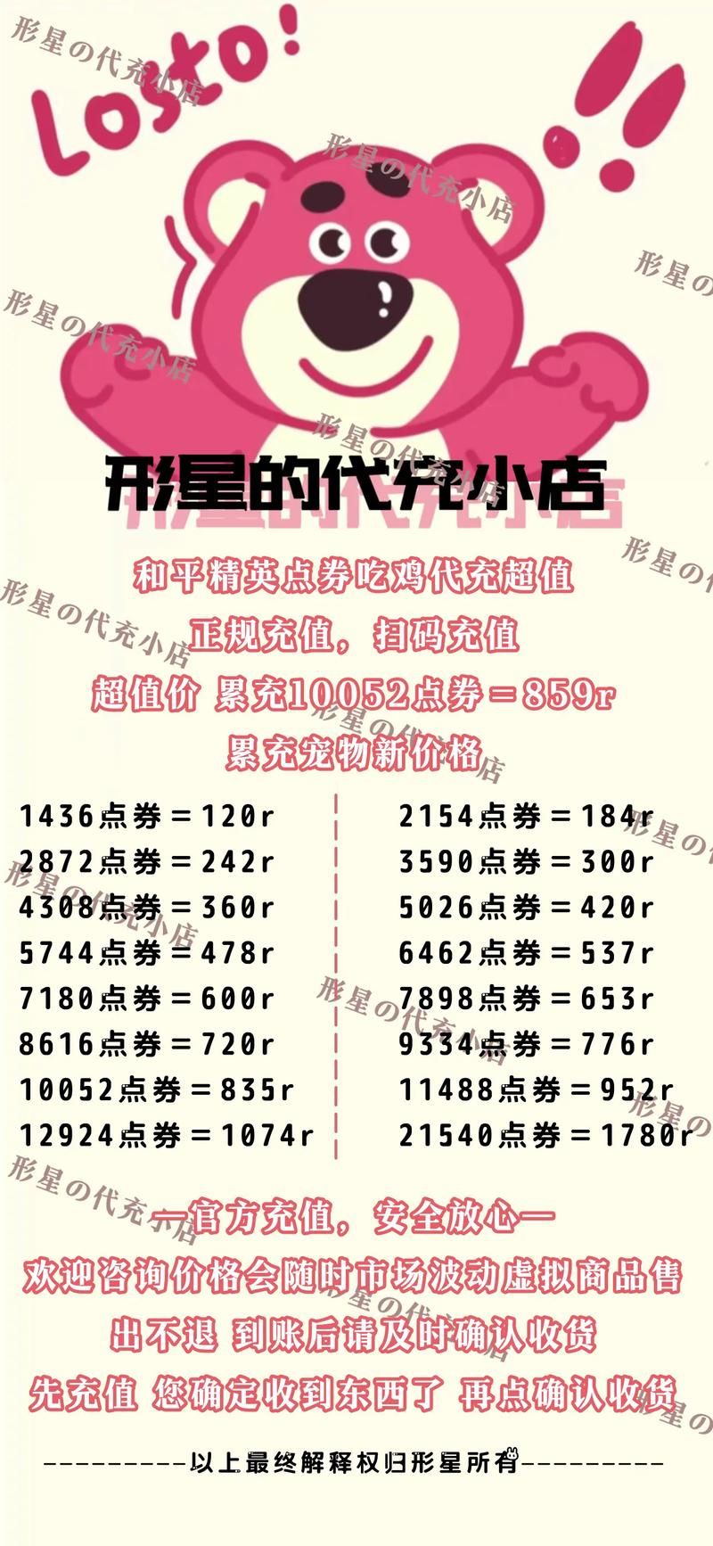 精英花园官网有啥优惠？最新折扣和团购活动更新中