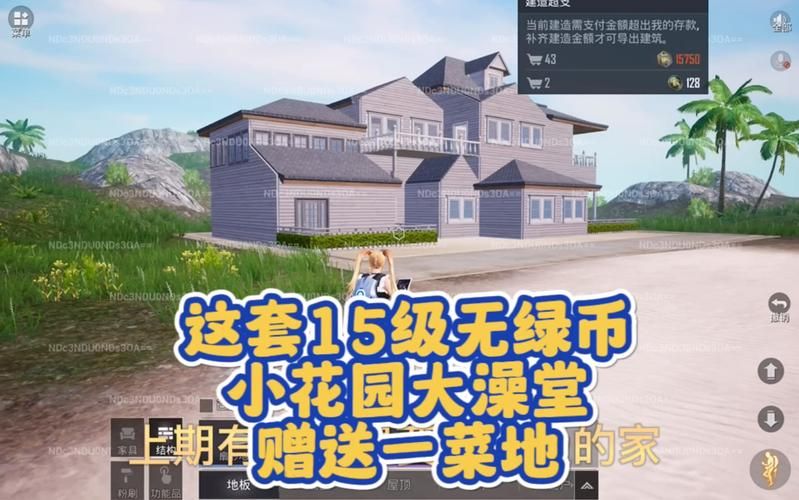 精英花园汉化版怎么下载？(新手5分钟搞定教程)