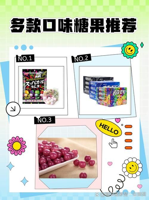 糖果下载地址在哪里？(权威推荐几个正规下载点！)