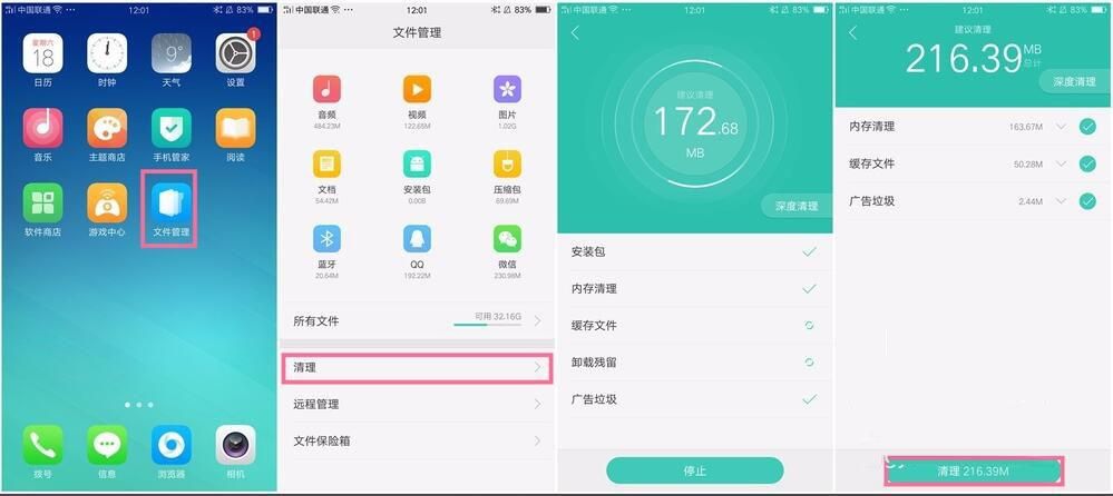 糖果下载安卓慢怎么办？三招提升下载速度