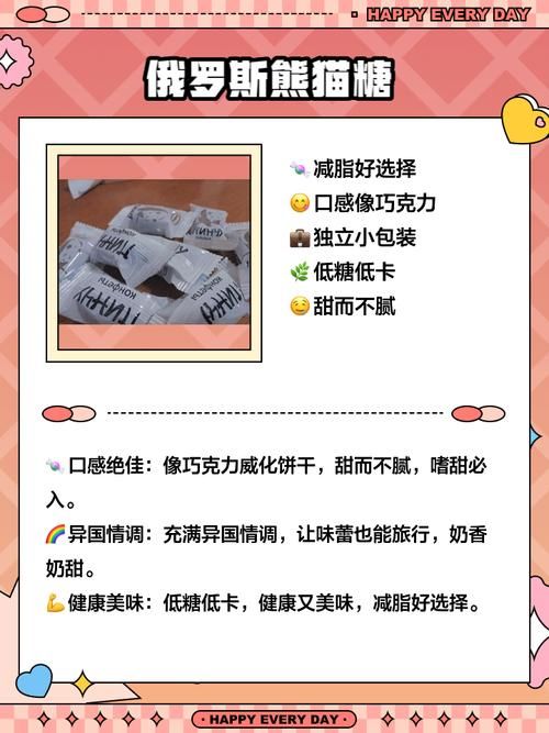 糖果在哪下载靠谱？比较主流平台评测推荐