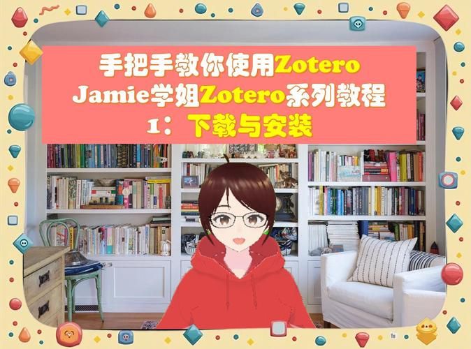 糖果如何下载安装？详细图文教程手把手教你操作