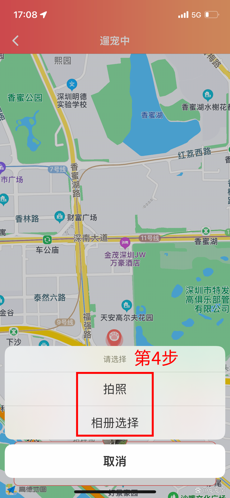 糖果安卓汉化怎么操作简单？保姆级步骤详解