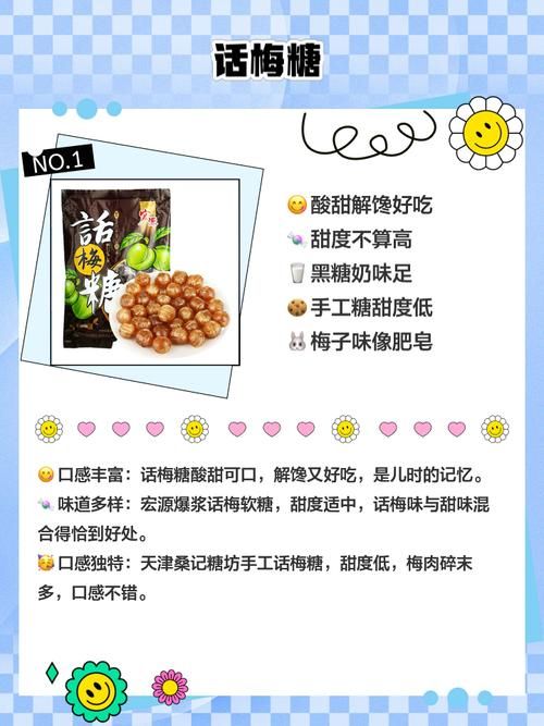糖果最新版本是多少？(对比新旧版优缺点推荐)