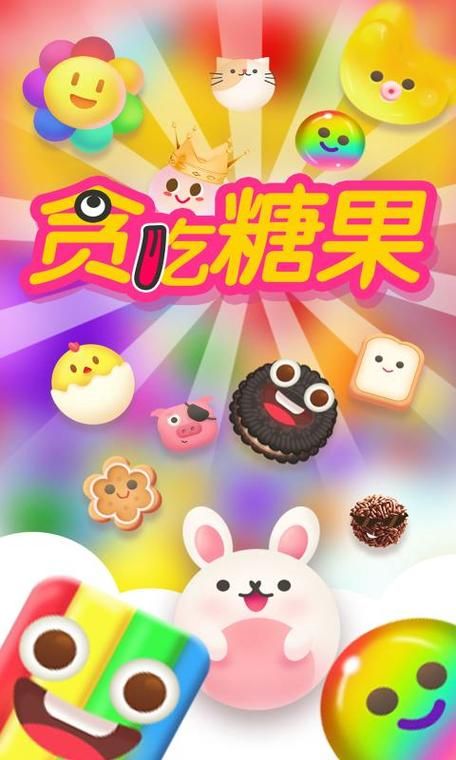 糖果汉化版下载安卓能用吗？手机安装方法一次看明白！