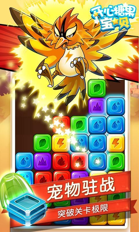糖果汉化版下载安卓能用吗？手机安装方法一次看明白！